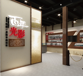 唐闸百年光影展馆