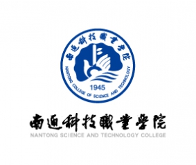 南通科技职业学院