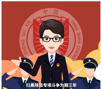 动画设计