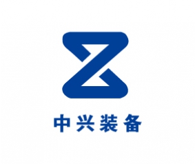 中兴能源装备股份有限公司