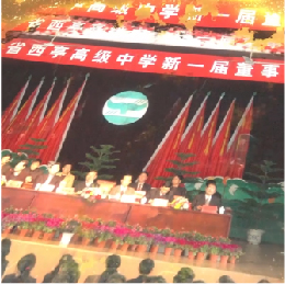 江苏省西亭高级中学70周年宣传片