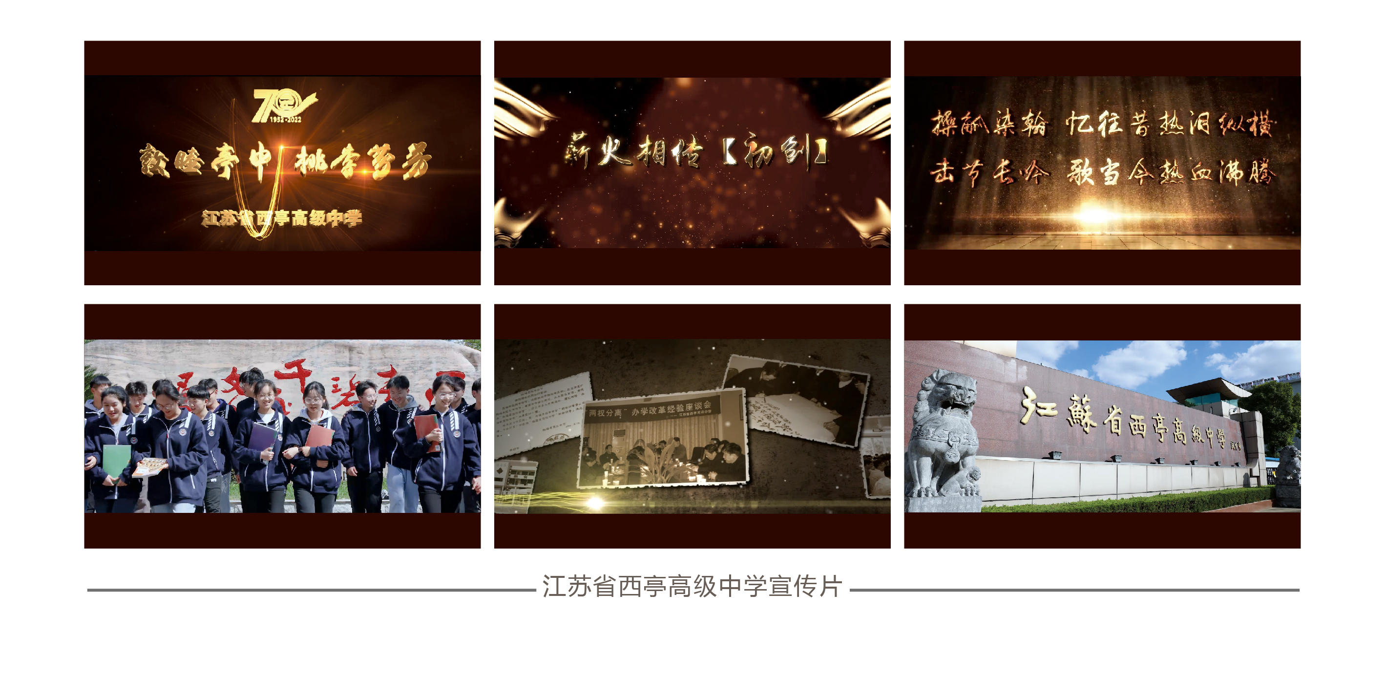 企业宣传片录制_画板 1 副本 2.jpg