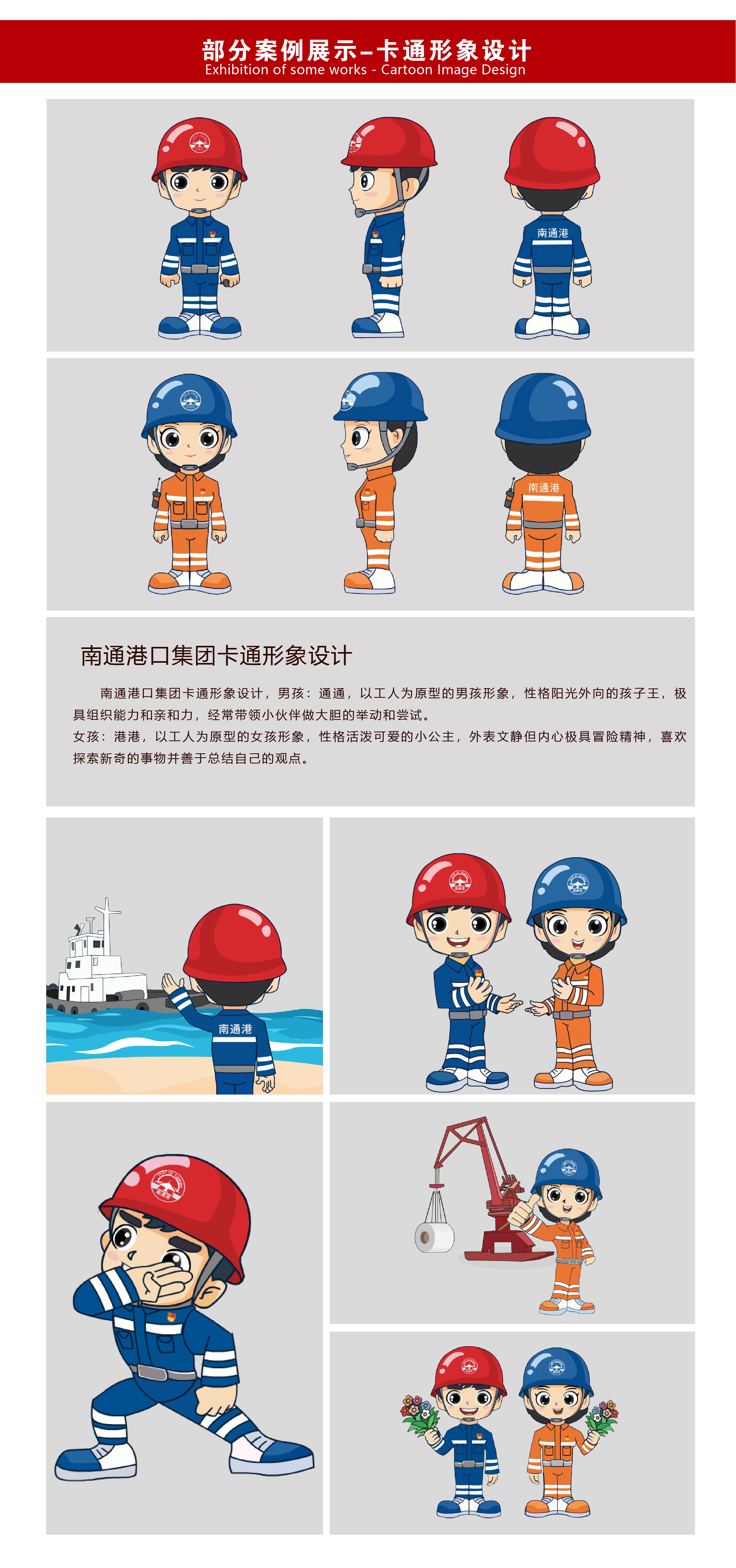 企业宣传片录制_画板 1 副本 4.jpg