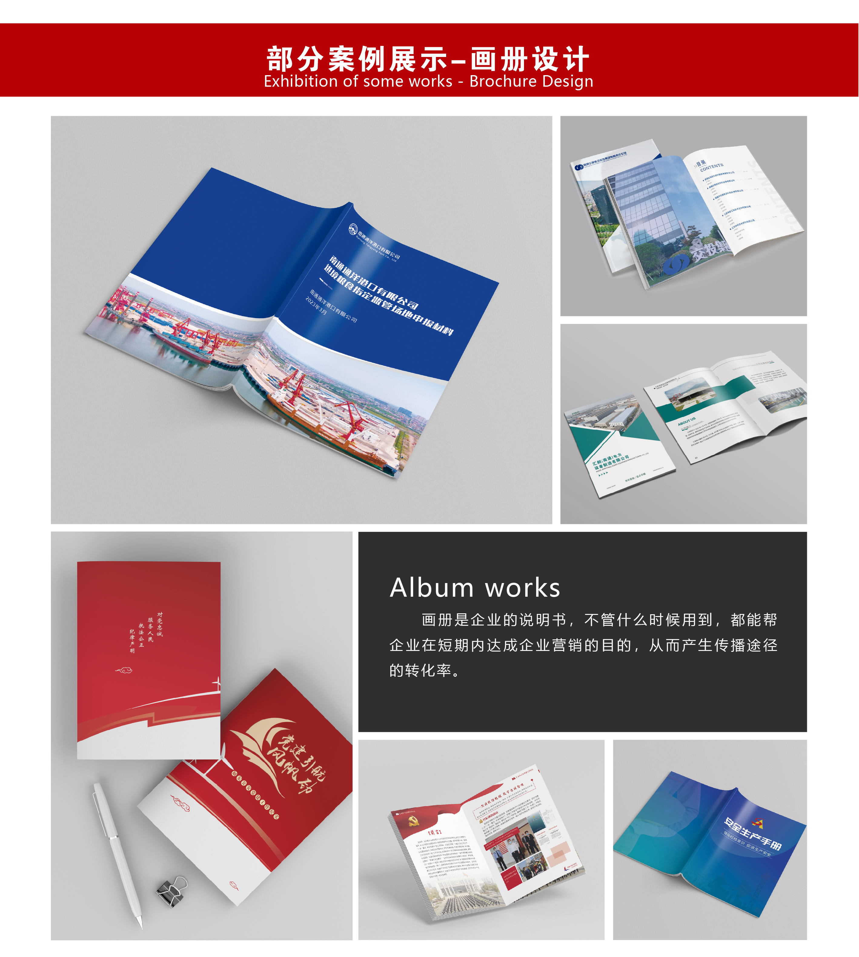 企业宣传片录制_画板 1 副本 6.jpg