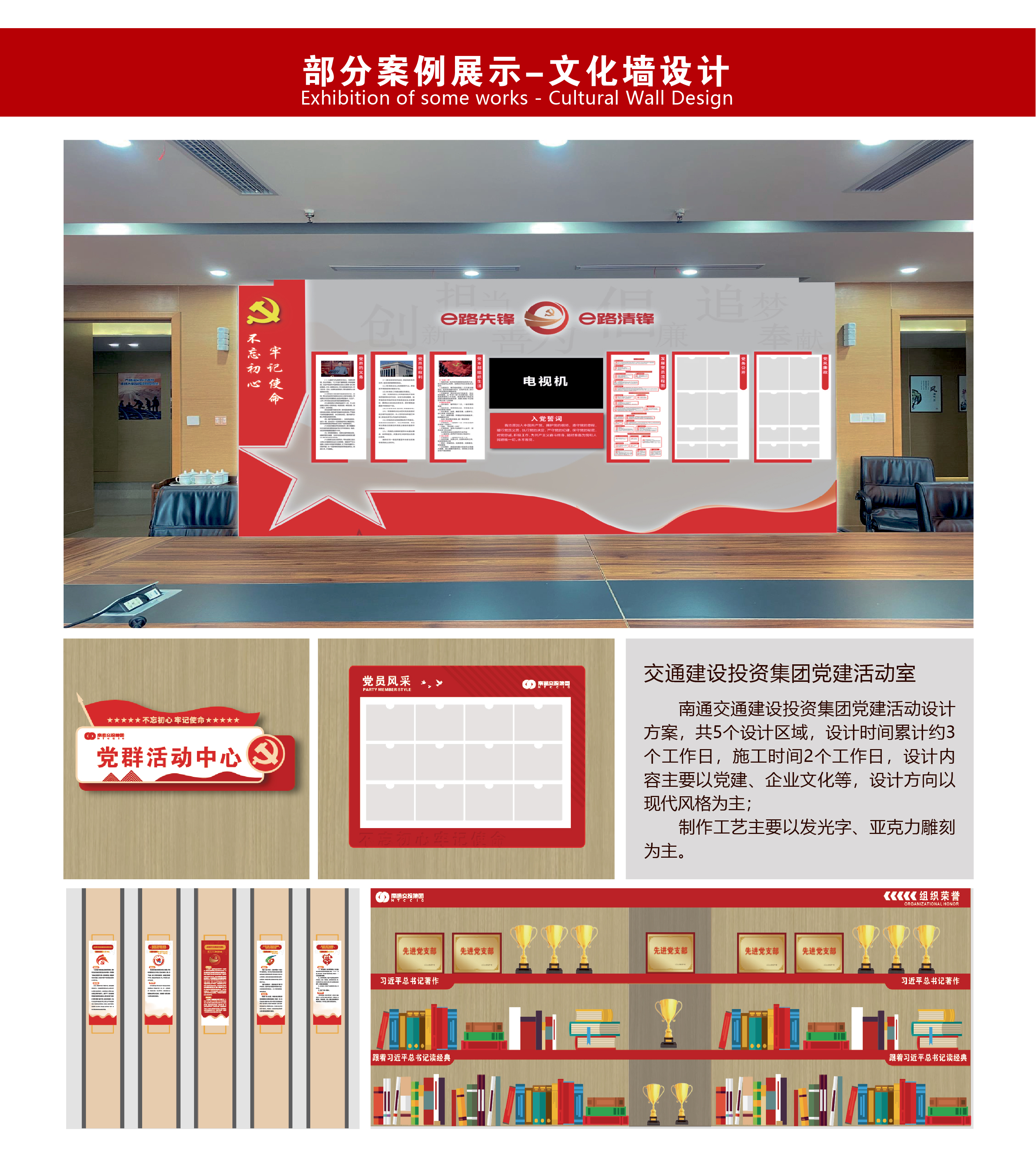 企业宣传片录制_画板 1 副本 5.jpg