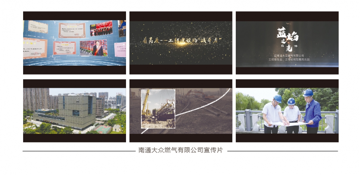 企业宣传片录制_画板 1.jpg