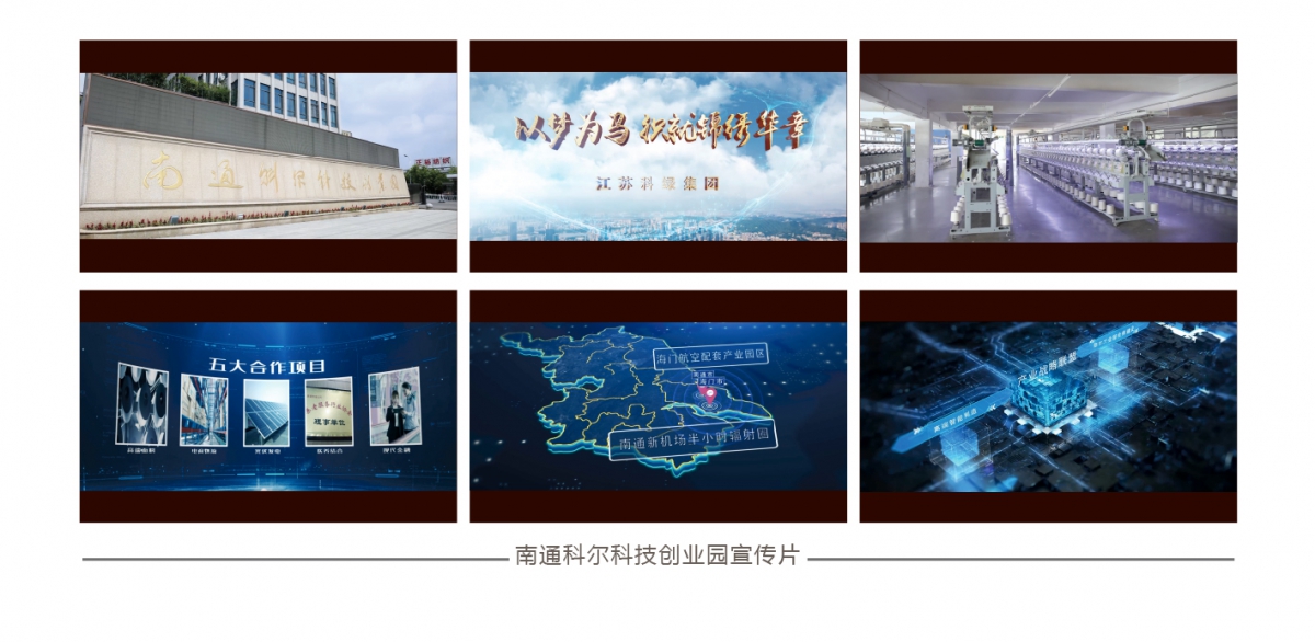 企业宣传片录制_画板 1 副本.jpg