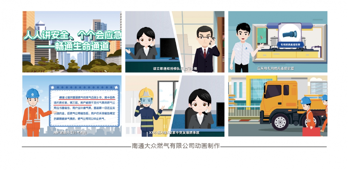 企业宣传片录制_画板 1.jpg