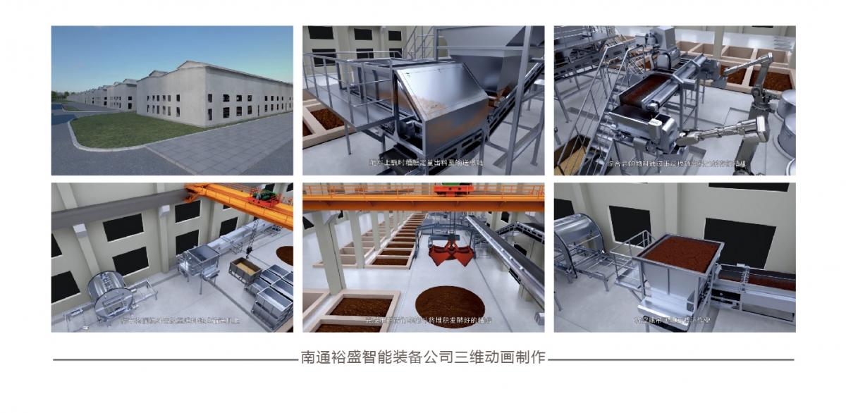 企业宣传片录制_画板 1 副本.jpg