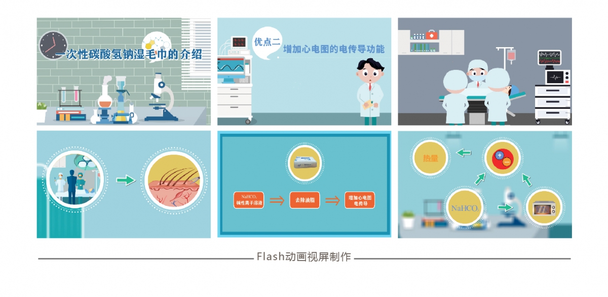 企业宣传片录制_画板 1 副本 2.jpg