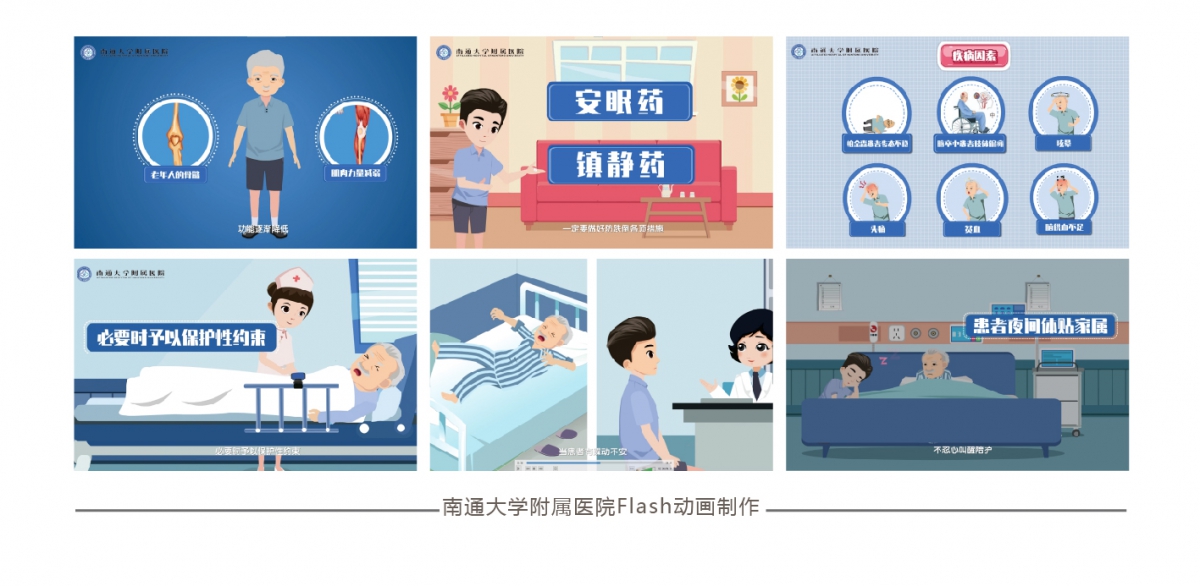 企业宣传片录制_画板 1 副本 3.jpg